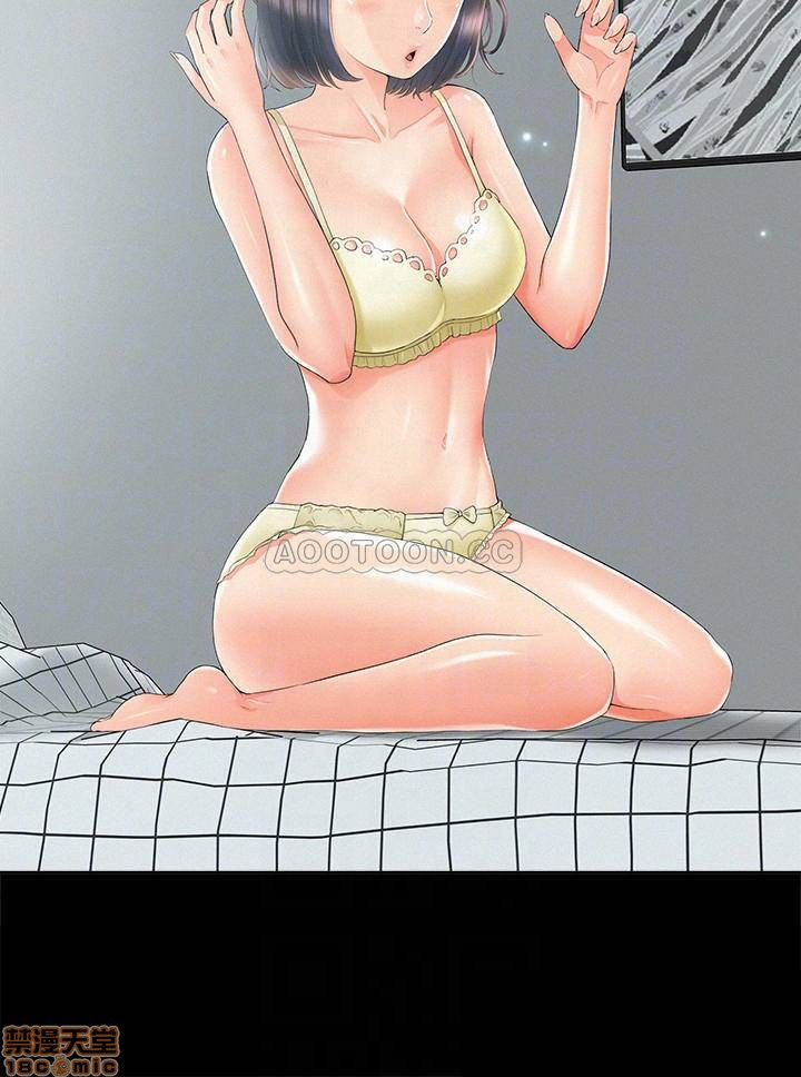 Ejaculation Raw Chapter 32 Page 4
