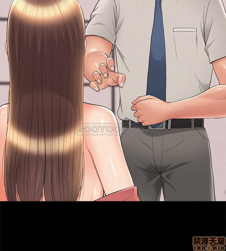 Ejaculation Raw Chapter 33 Page 11
