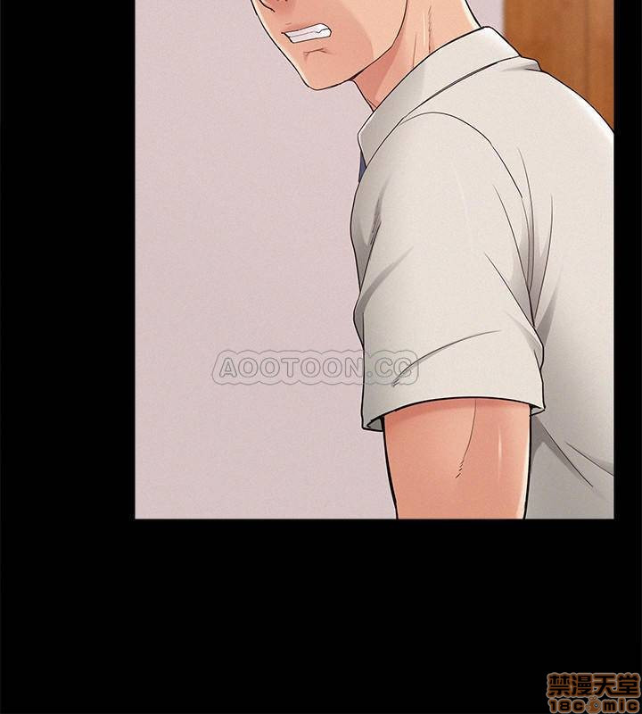 Ejaculation Raw Chapter 33 Page 13