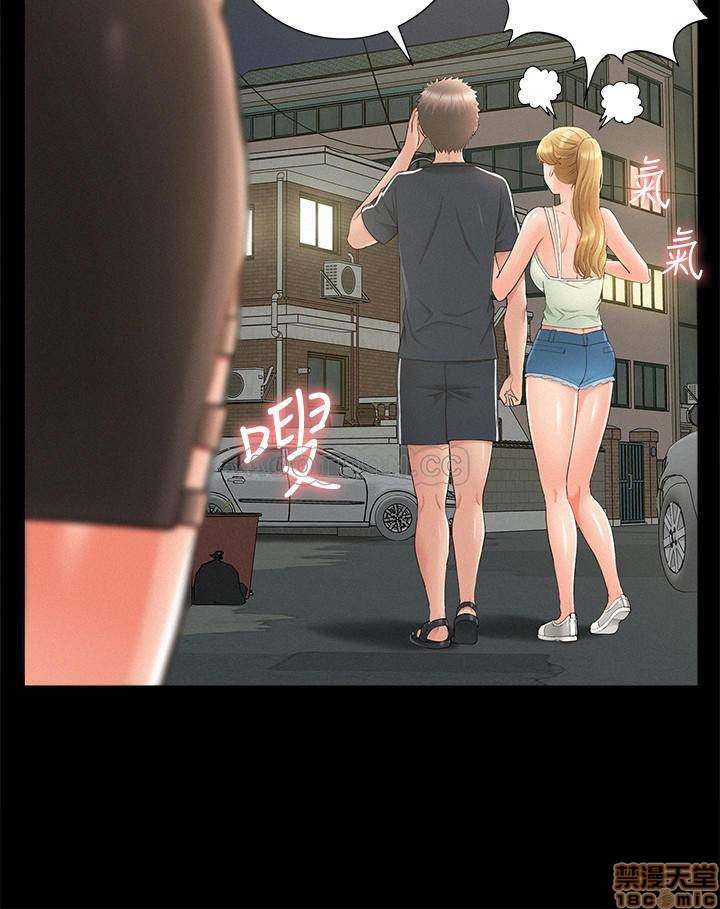 Ejaculation Raw Chapter 33 Page 23