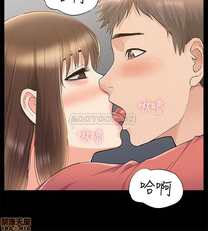 Ejaculation Raw Chapter 33 Page 27
