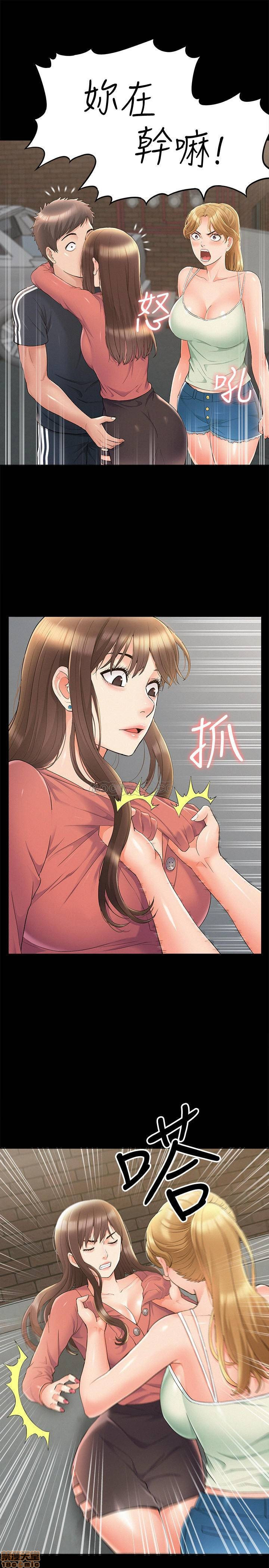 Ejaculation Raw Chapter 33 Page 28