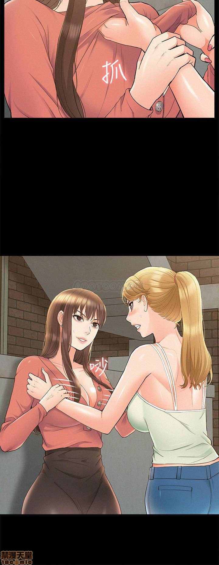 Ejaculation Raw Chapter 33 Page 31