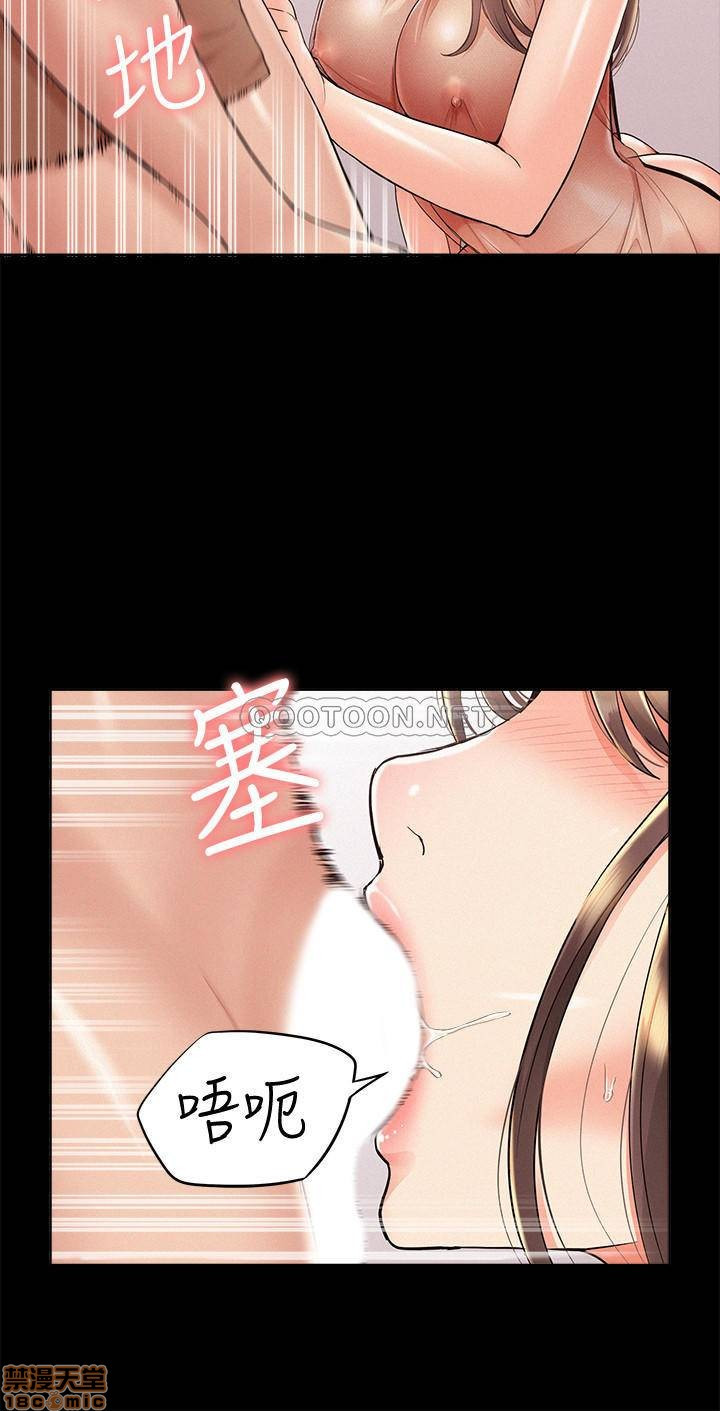 Ejaculation Raw Chapter 34 Page 11