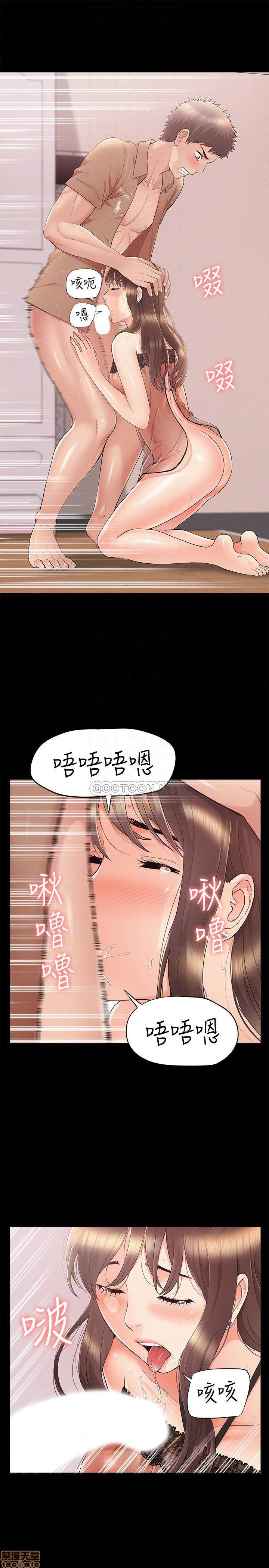 Ejaculation Raw Chapter 34 Page 12