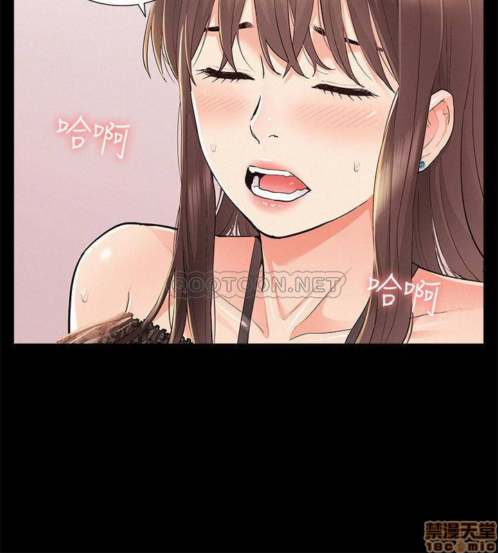 Ejaculation Raw Chapter 34 Page 15