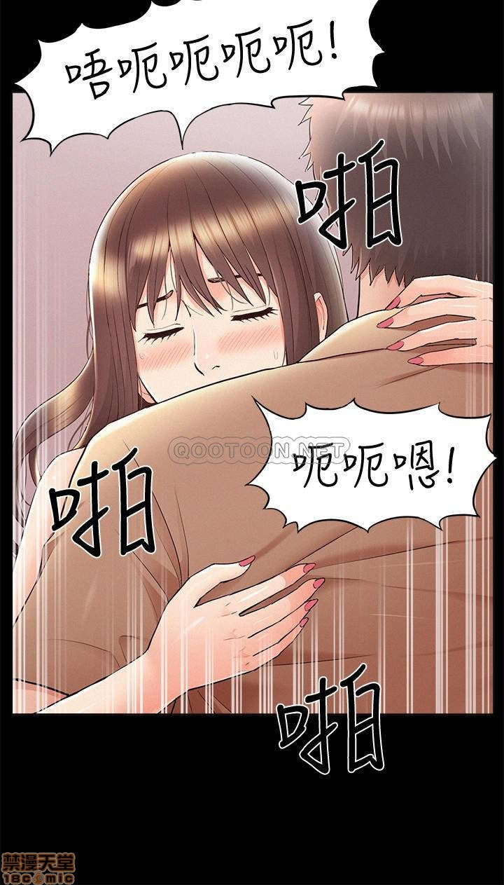 Ejaculation Raw Chapter 34 Page 21
