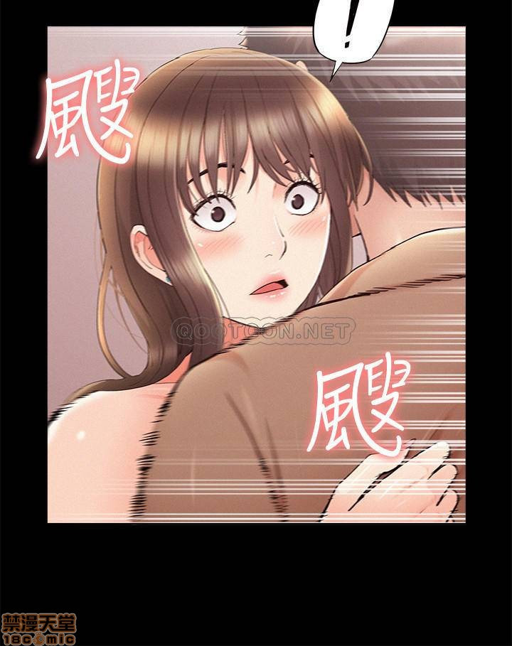 Ejaculation Raw Chapter 34 Page 23