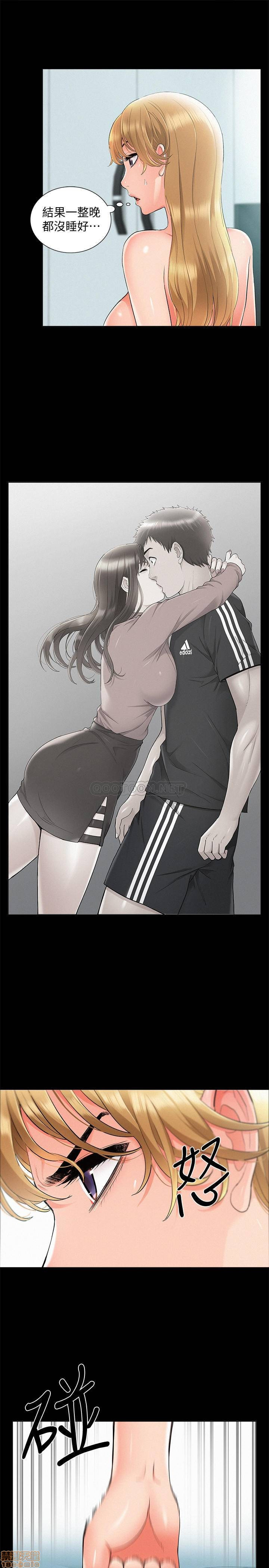Ejaculation Raw Chapter 34 Page 32