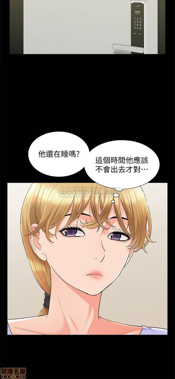 Ejaculation Raw Chapter 34 Page 35