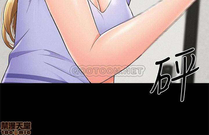 Ejaculation Raw Chapter 34 Page 37