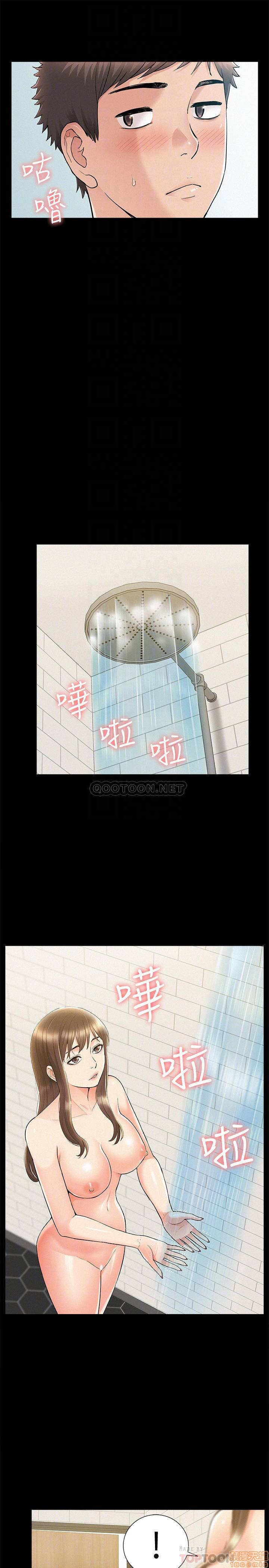 Ejaculation Raw Chapter 35 Page 12