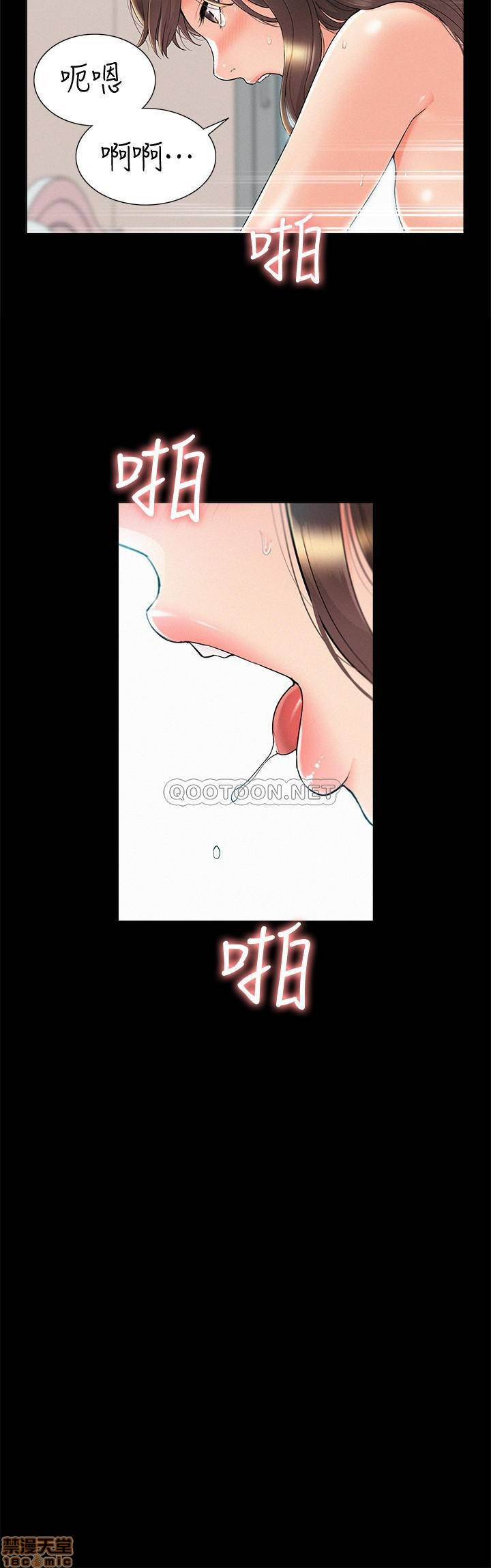 Ejaculation Raw Chapter 35 Page 23