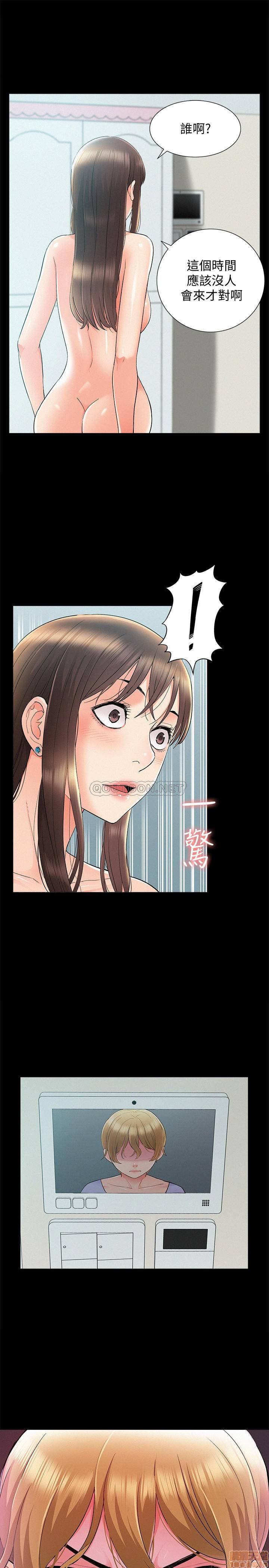 Ejaculation Raw Chapter 35 Page 38