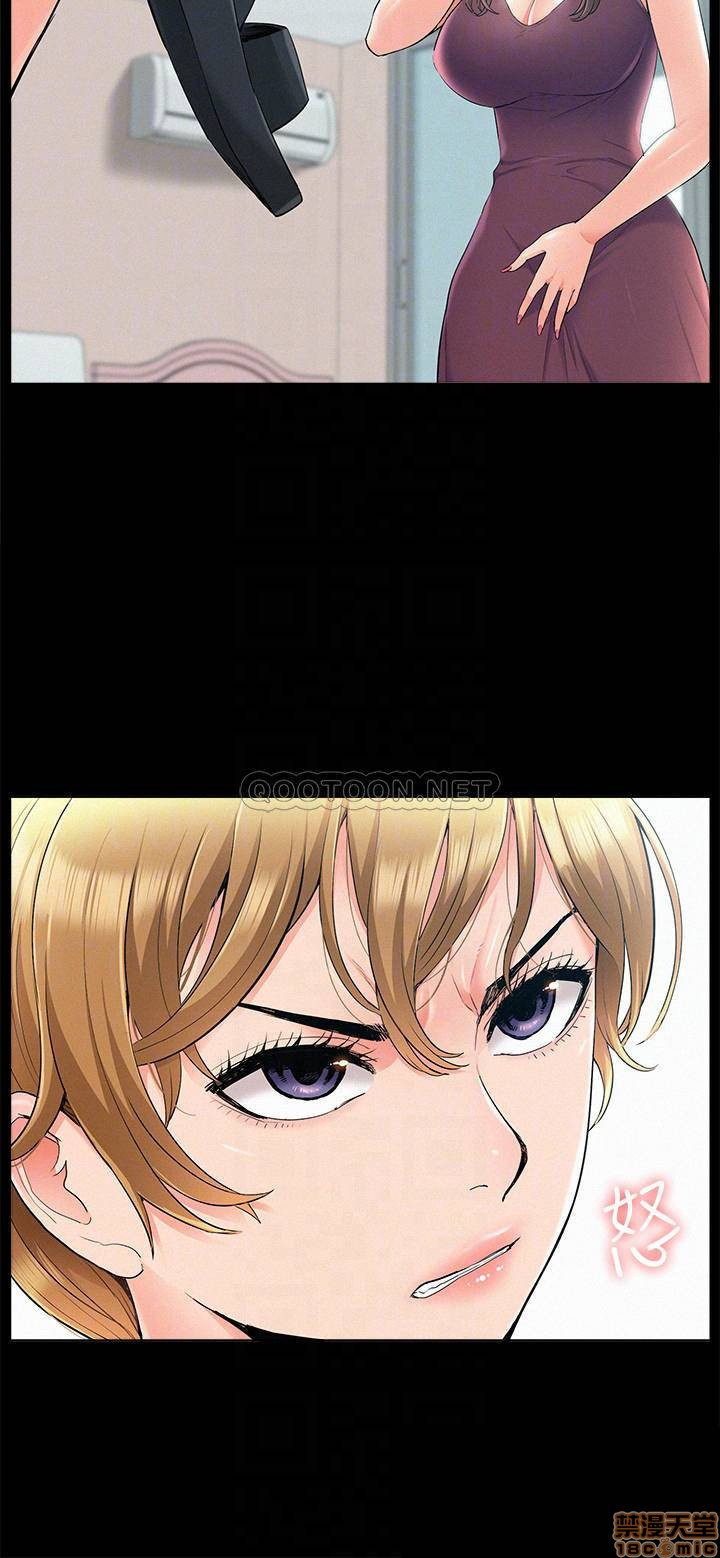 Ejaculation Raw Chapter 36 Page 10