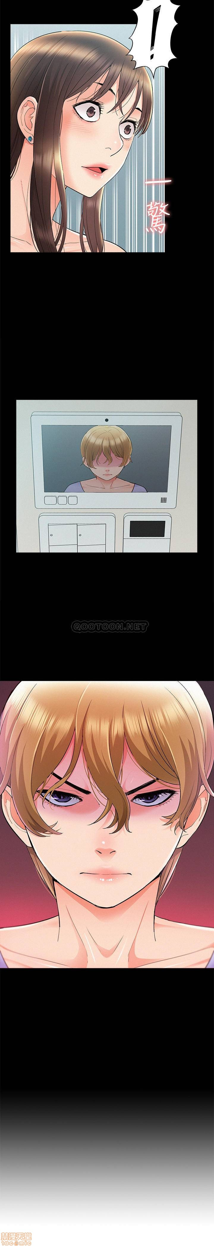 Ejaculation Raw Chapter 36 Page 2