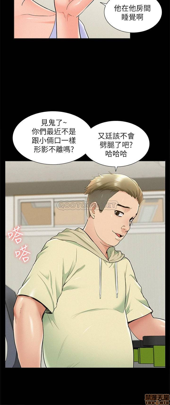 Ejaculation Raw Chapter 36 Page 22