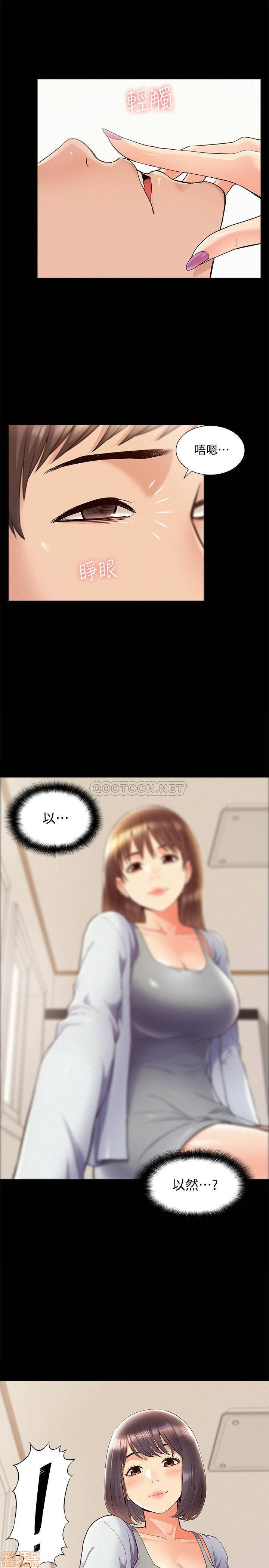 Ejaculation Raw Chapter 36 Page 27