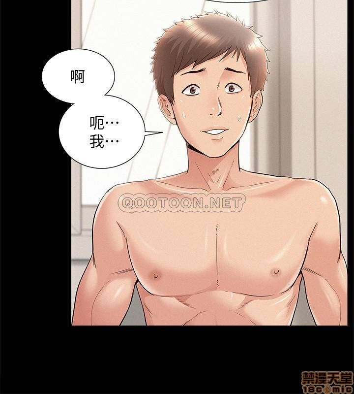Ejaculation Raw Chapter 36 Page 30