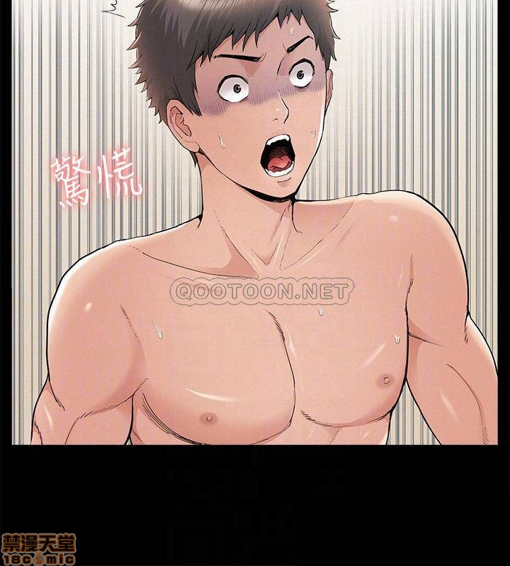 Ejaculation Raw Chapter 36 Page 4