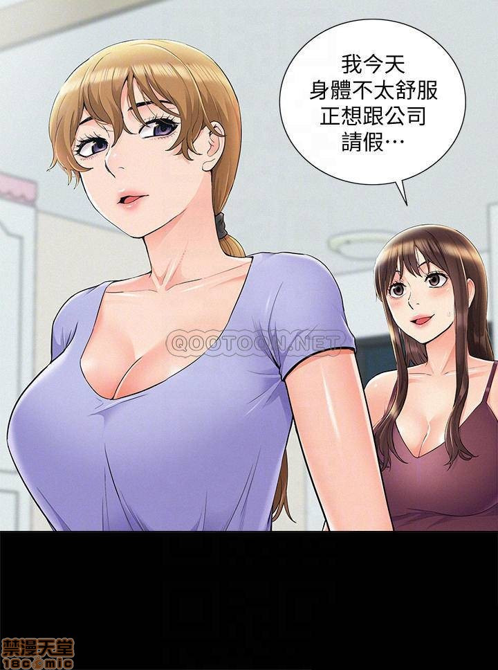 Ejaculation Raw Chapter 36 Page 8