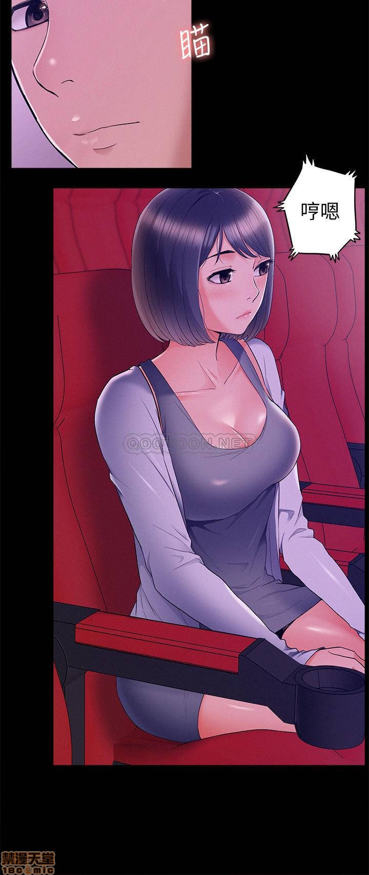 Ejaculation Raw Chapter 37 Page 17