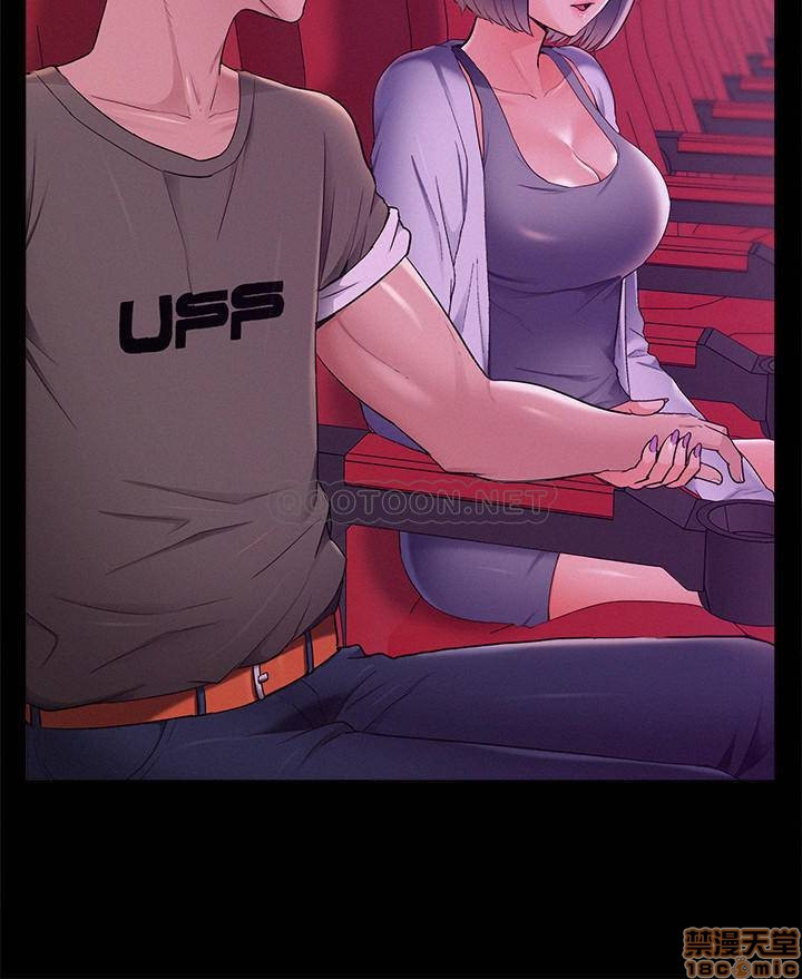 Ejaculation Raw Chapter 37 Page 21