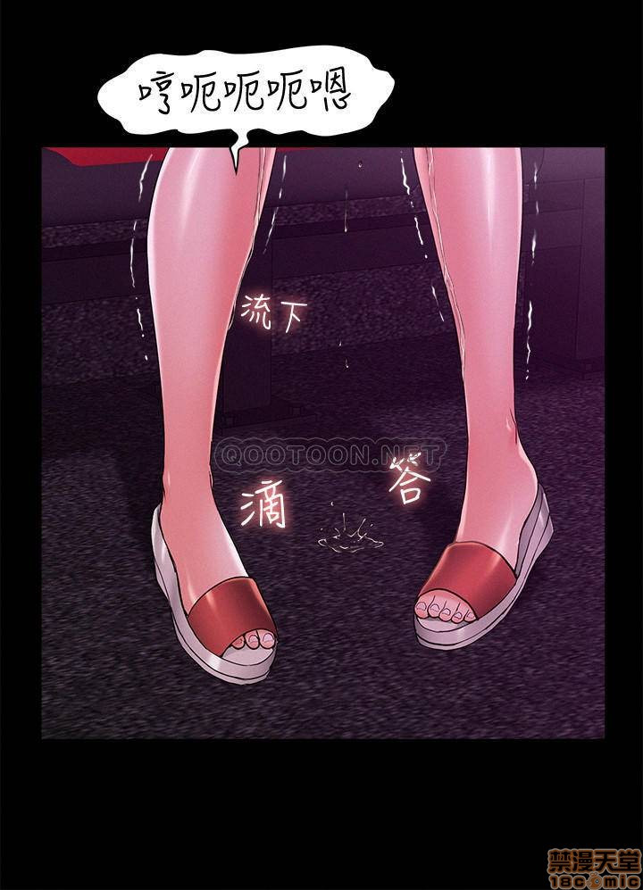 Ejaculation Raw Chapter 37 Page 25