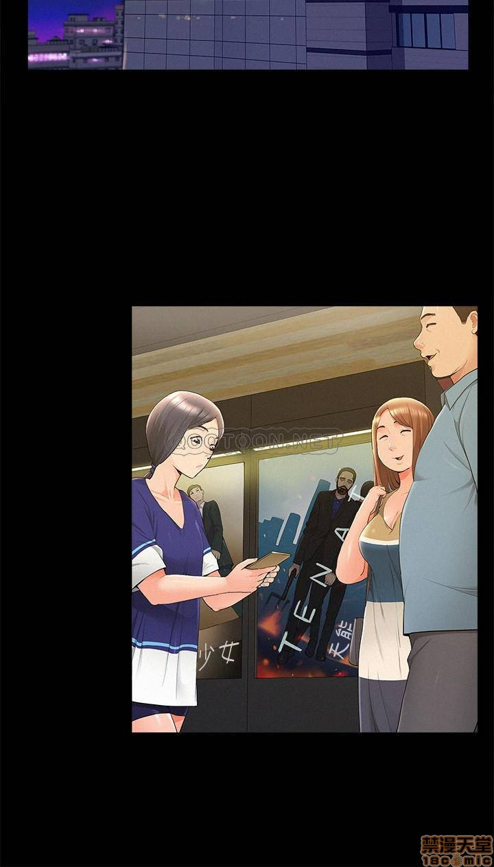 Ejaculation Raw Chapter 37 Page 9