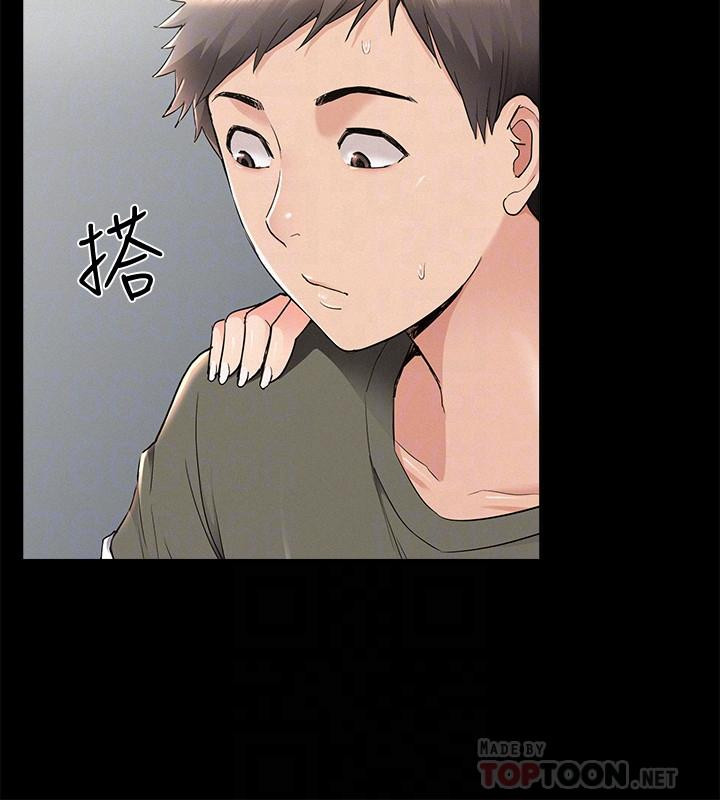 Ejaculation Raw Chapter 38 Page 16