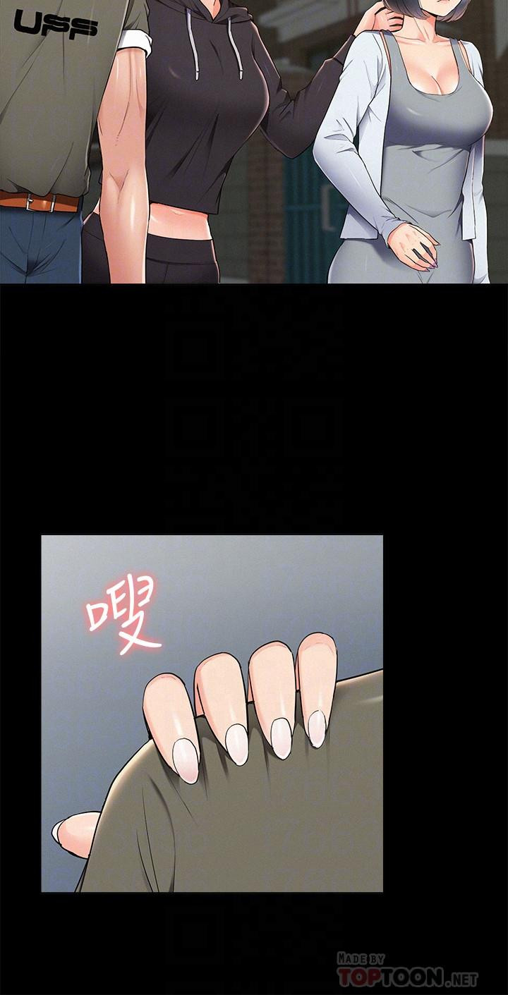 Ejaculation Raw Chapter 38 Page 18