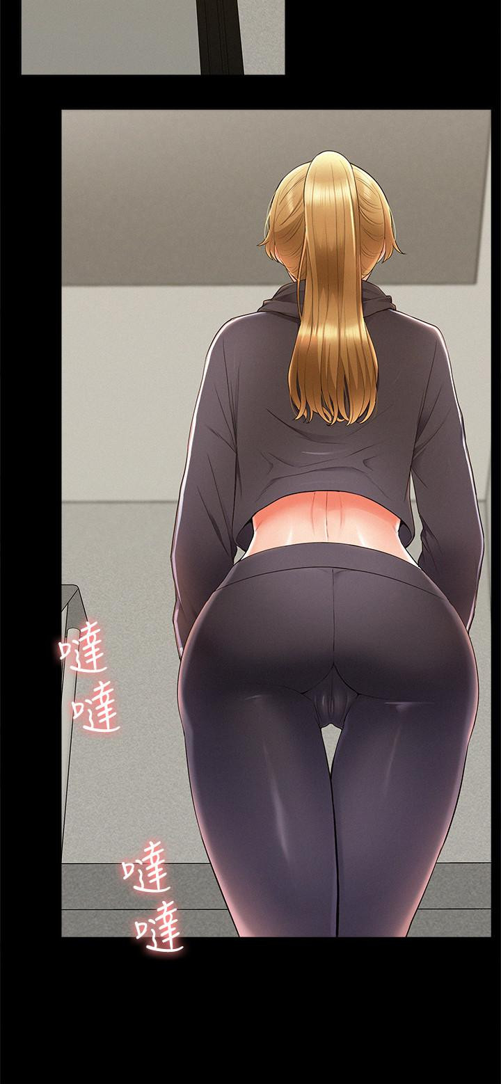 Ejaculation Raw Chapter 38 Page 20