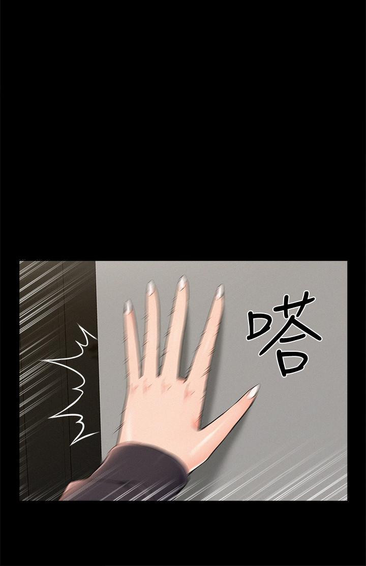 Ejaculation Raw Chapter 38 Page 24