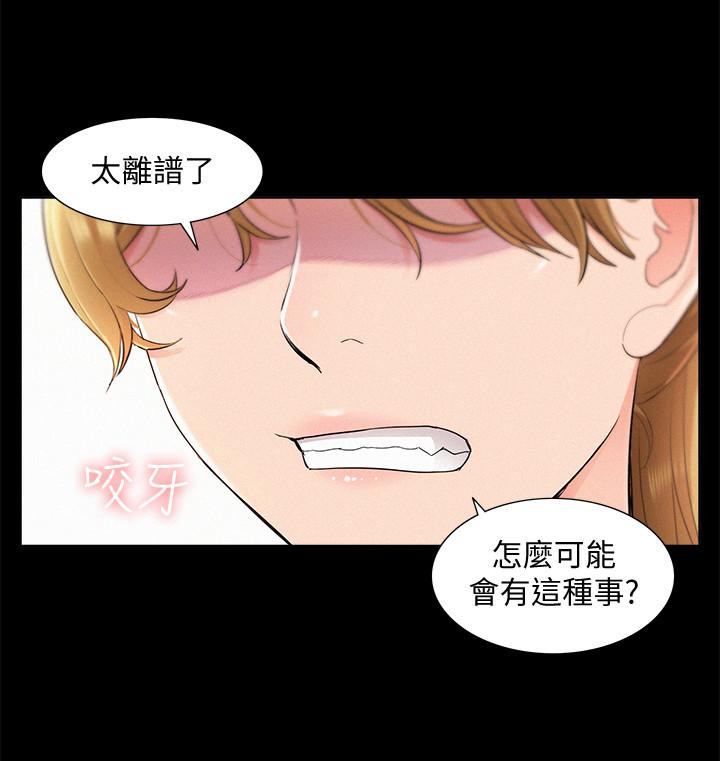 Ejaculation Raw Chapter 38 Page 30