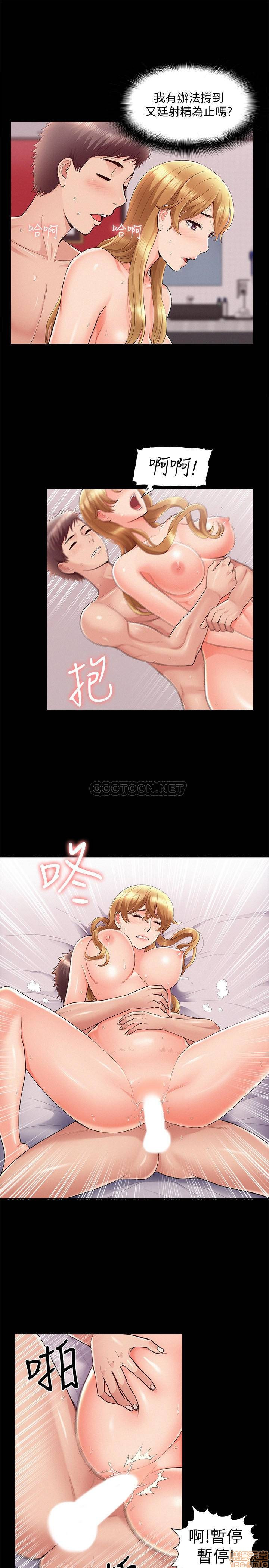 Ejaculation Raw Chapter 39 Page 21
