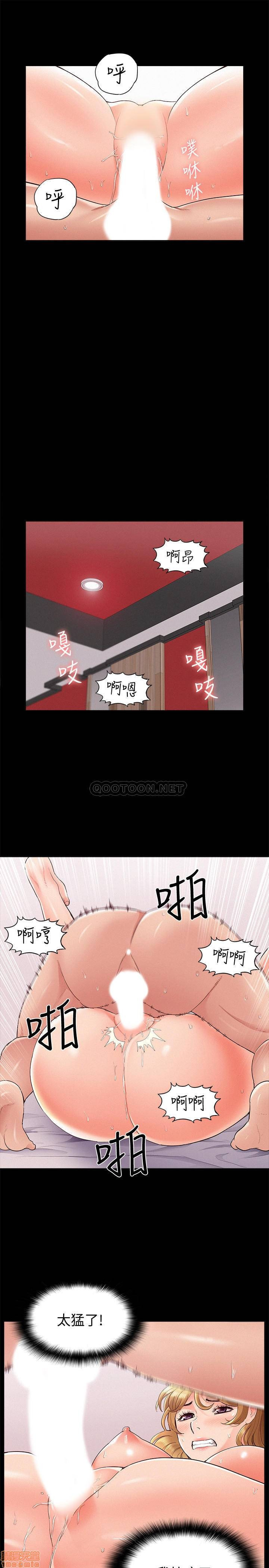 Ejaculation Raw Chapter 39 Page 25
