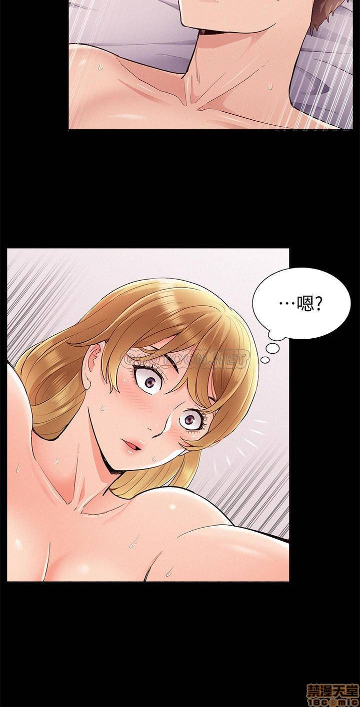Ejaculation Raw Chapter 39 Page 32