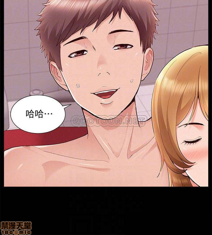 Ejaculation Raw Chapter 39 Page 8