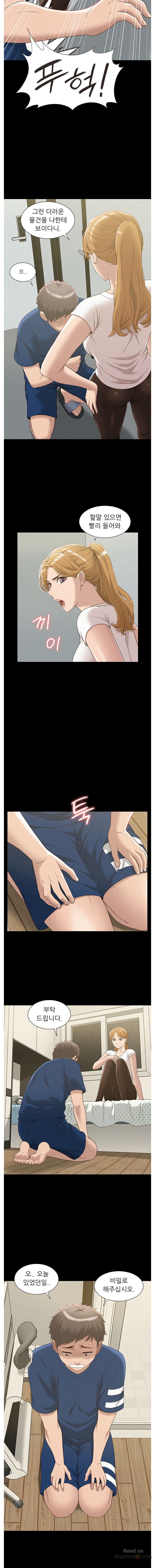 Ejaculation Raw Chapter 4 Page 10