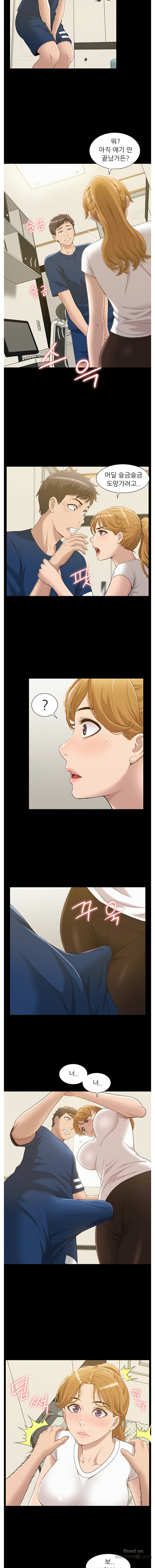 Ejaculation Raw Chapter 4 Page 12