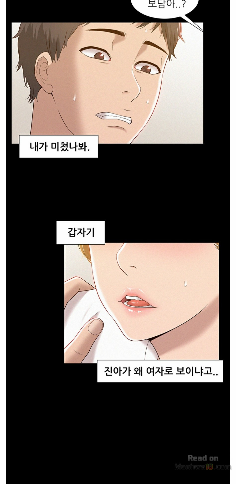 Ejaculation Raw Chapter 4 Page 13