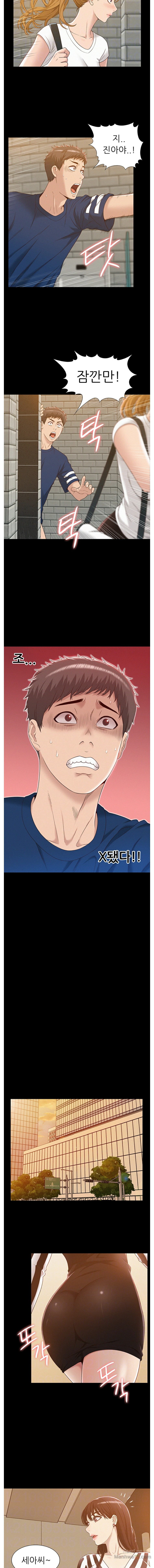 Ejaculation Raw Chapter 4 Page 3
