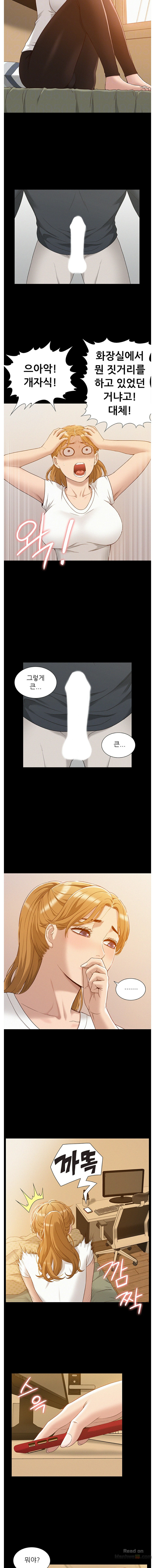 Ejaculation Raw Chapter 4 Page 5