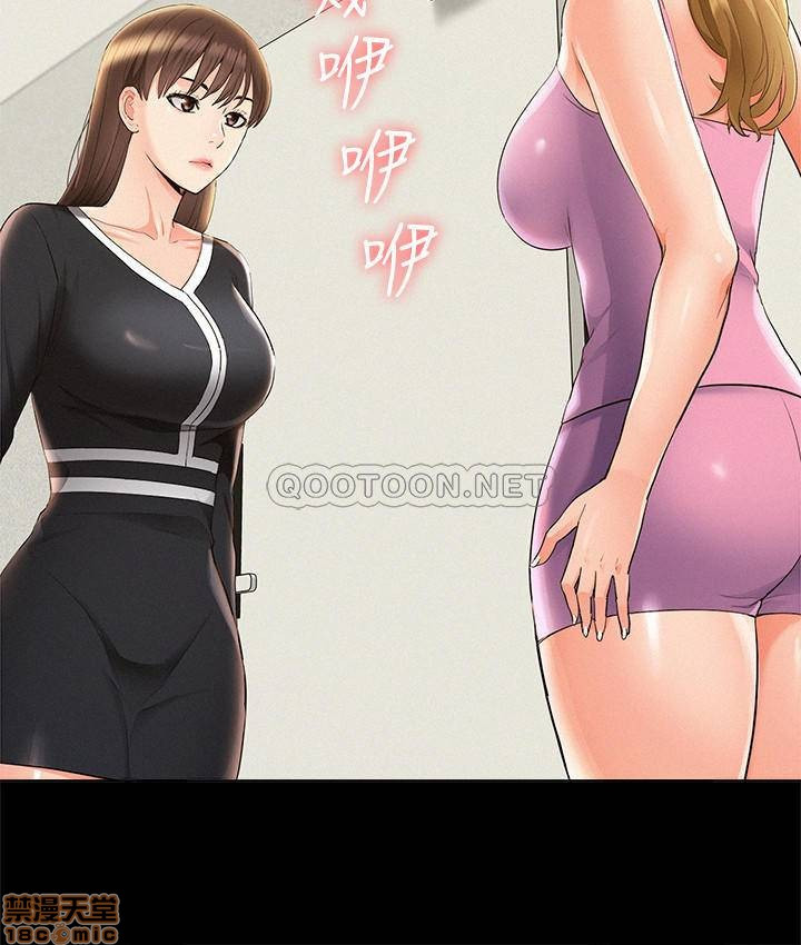 Ejaculation Raw Chapter 40 Page 26