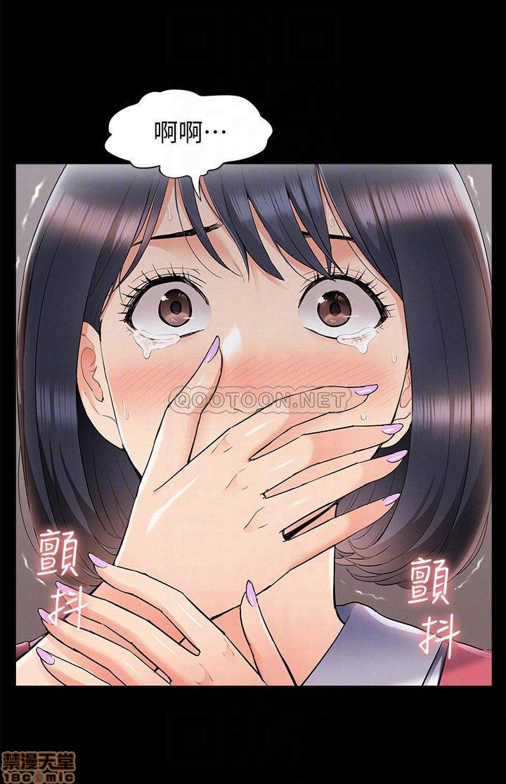 Ejaculation Raw Chapter 41 Page 15