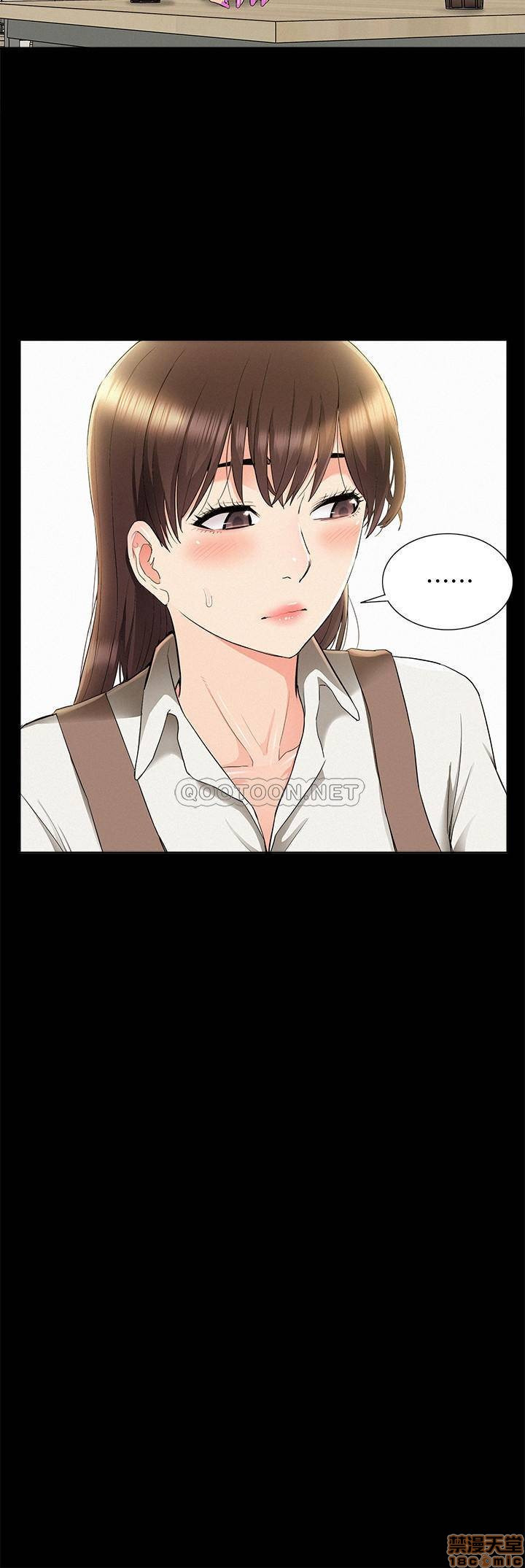 Ejaculation Raw Chapter 41 Page 21