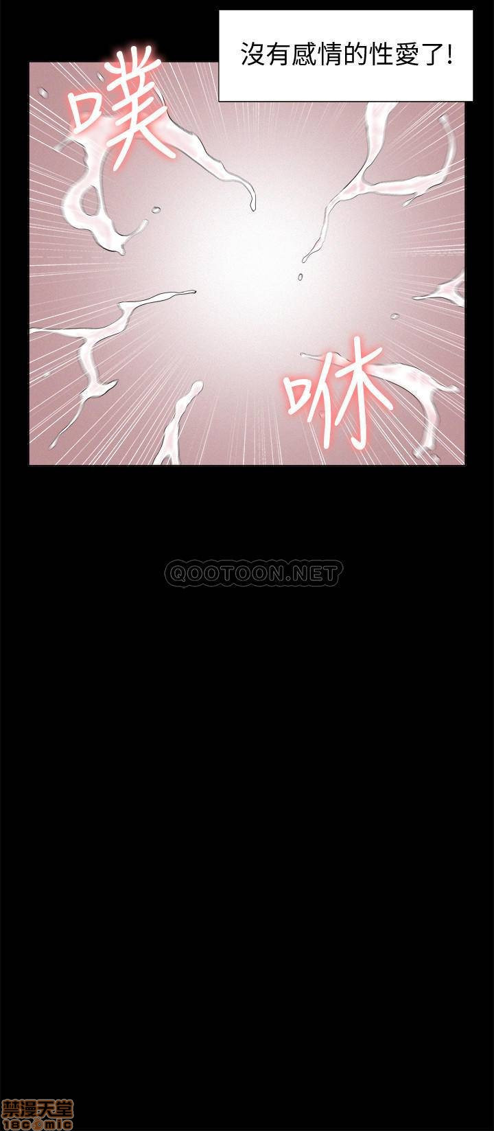 Ejaculation Raw Chapter 41 Page 27