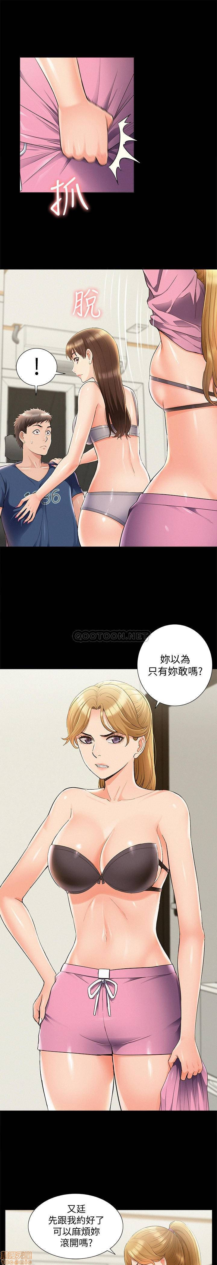 Ejaculation Raw Chapter 41 Page 5