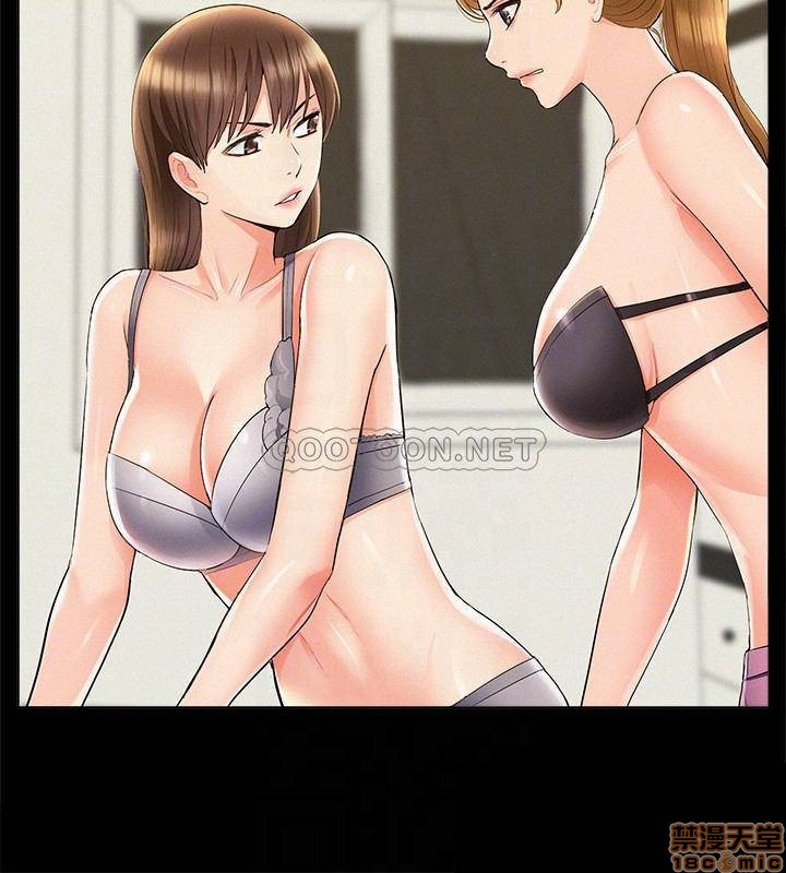 Ejaculation Raw Chapter 41 Page 6
