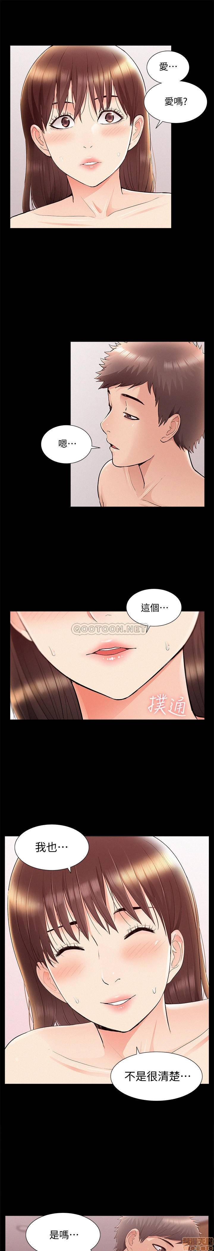 Ejaculation Raw Chapter 42 Page 30